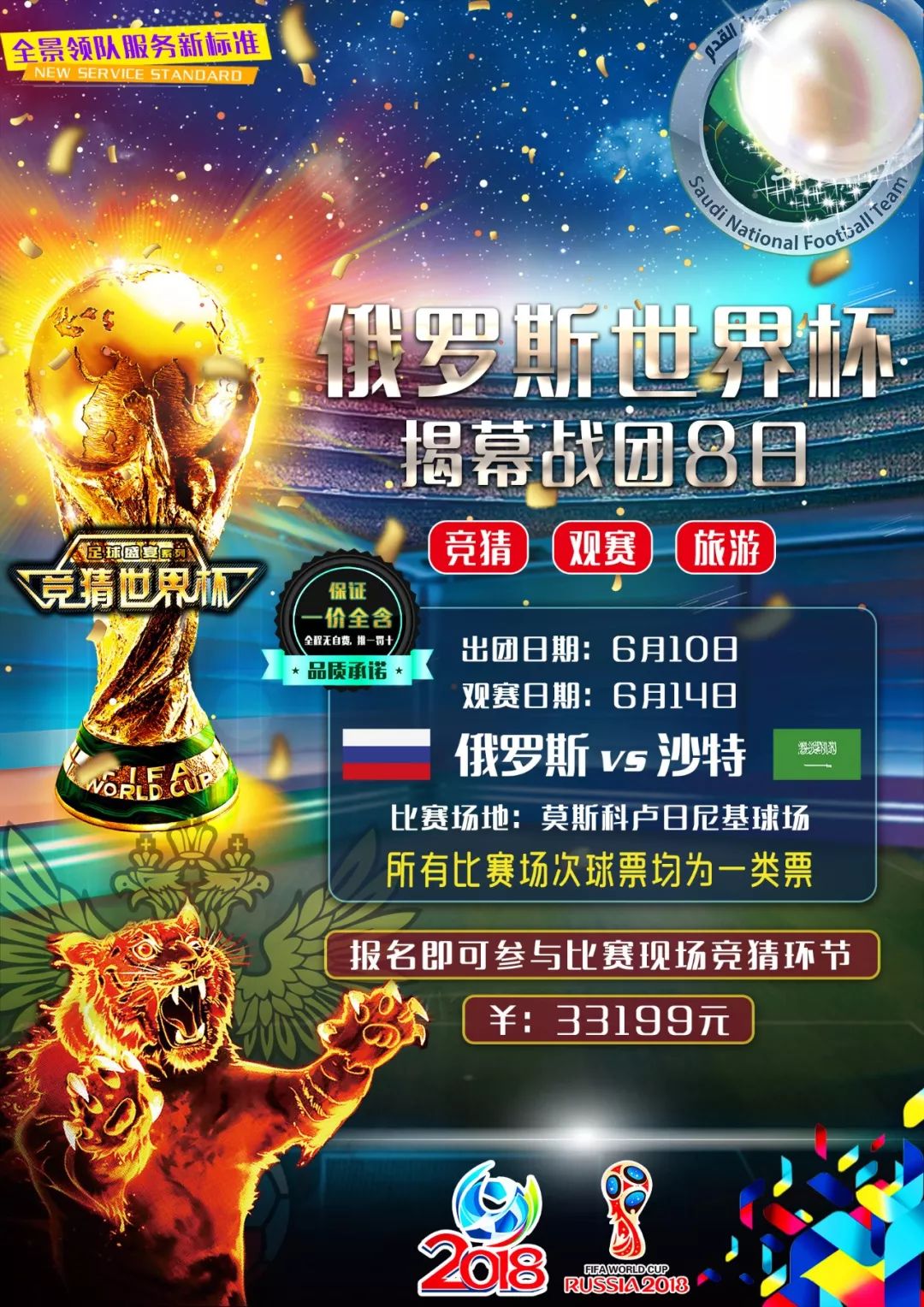 公众之间