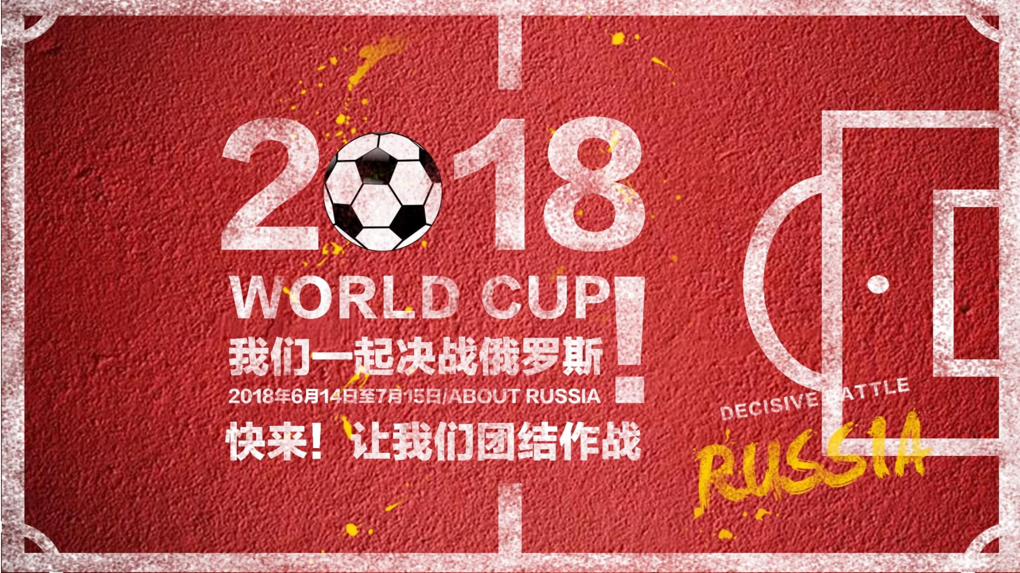 策略的深