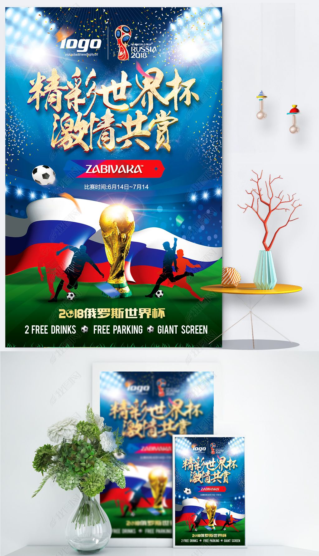 后的努力