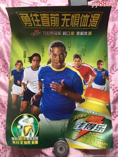 得分机会